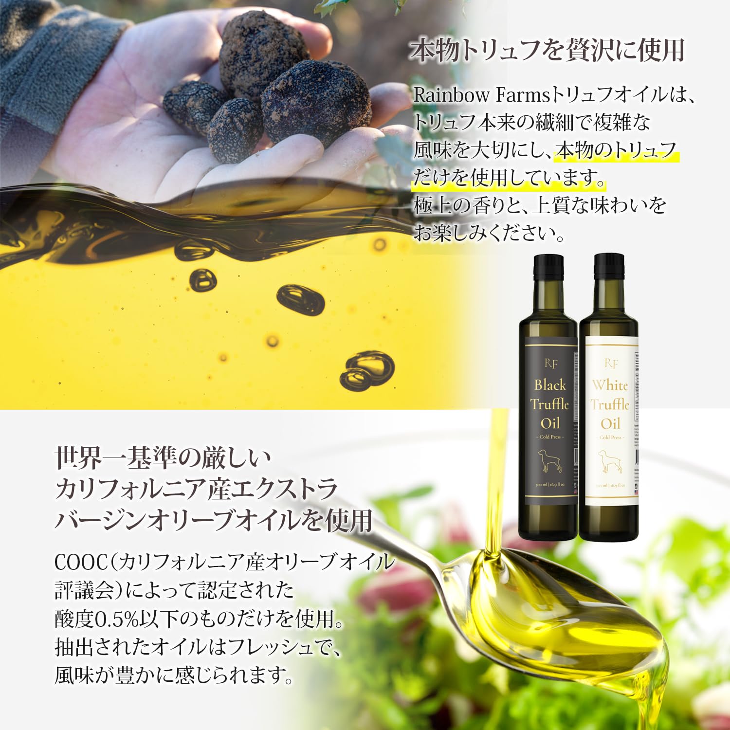 BERNARDINI ホワイトトリュフオリーブオイル 250ml Amazon | 白トリュフオイル 250ml White Truffle Oil 高級オイル 芳醇