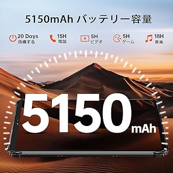 Amazon.co.jp: OUKITEL RT3 防水タブレット Android13