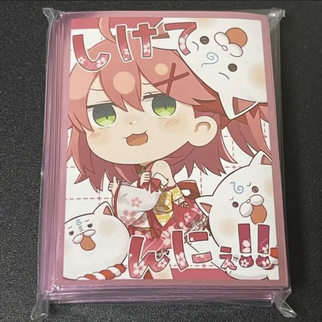 Amazon.co.jp: 白詰草 スリーブ さくらみこ しけてんにぇ : おもちゃ