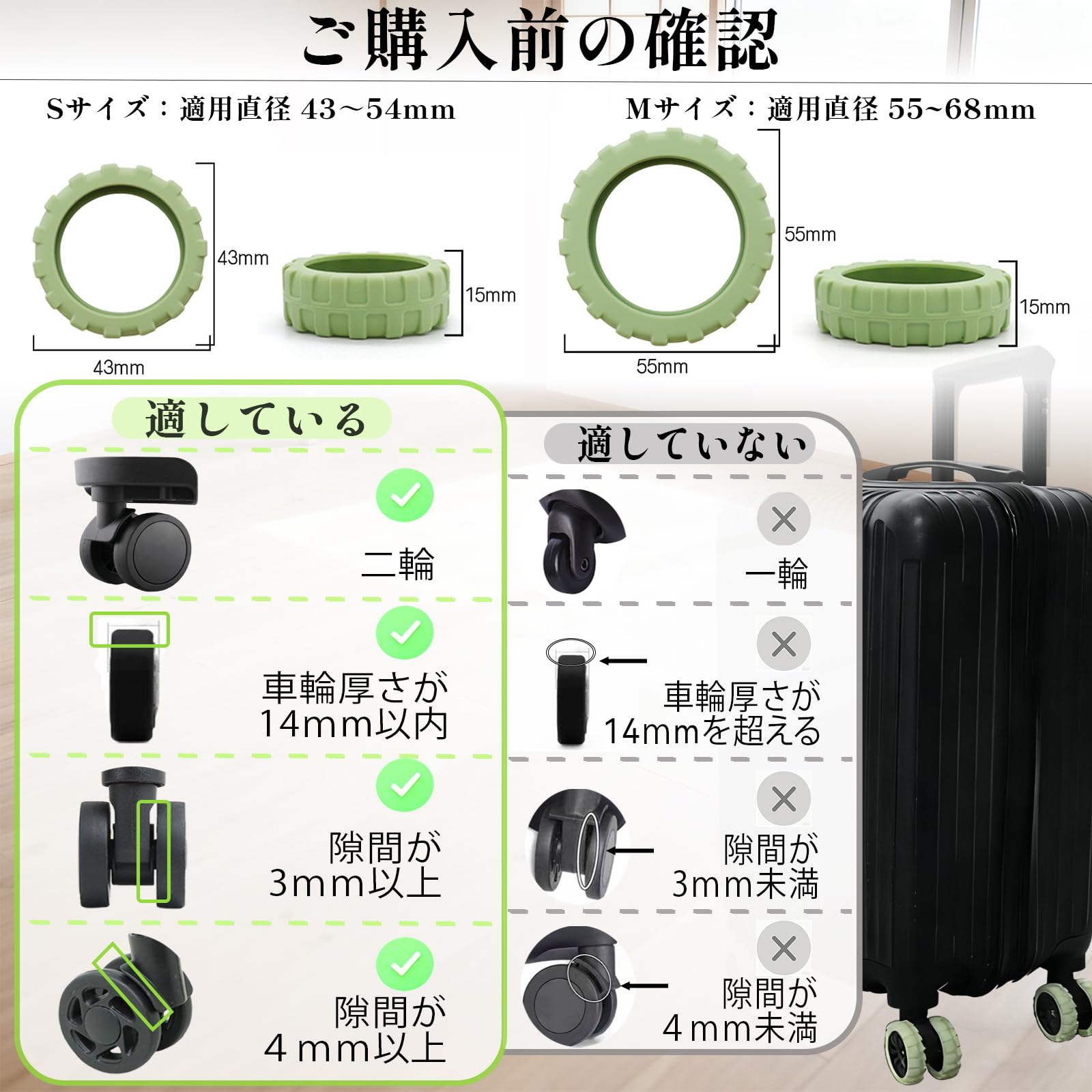 Amazon.co.jp: Senteria スーツケース カバー タイヤカバー キャスター