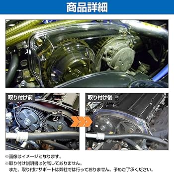 2JZ VVT-i 後期用 透明 クリアカムカバー スープラ アリスト等 1997-2004 Toyota Supra Aristo 2JZGTE 2JZGE VVTi Clear Cam Timing