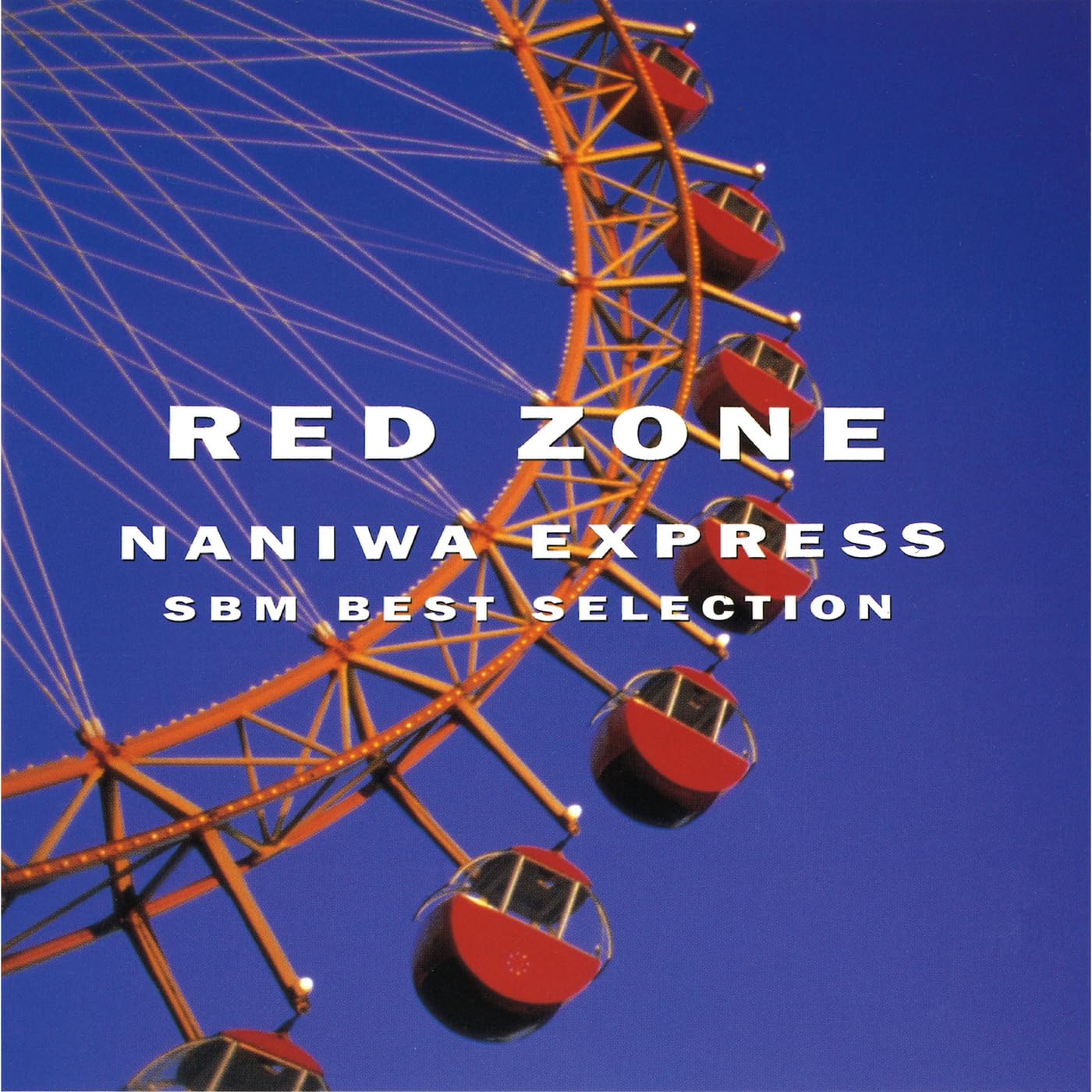 Naniwa Express 