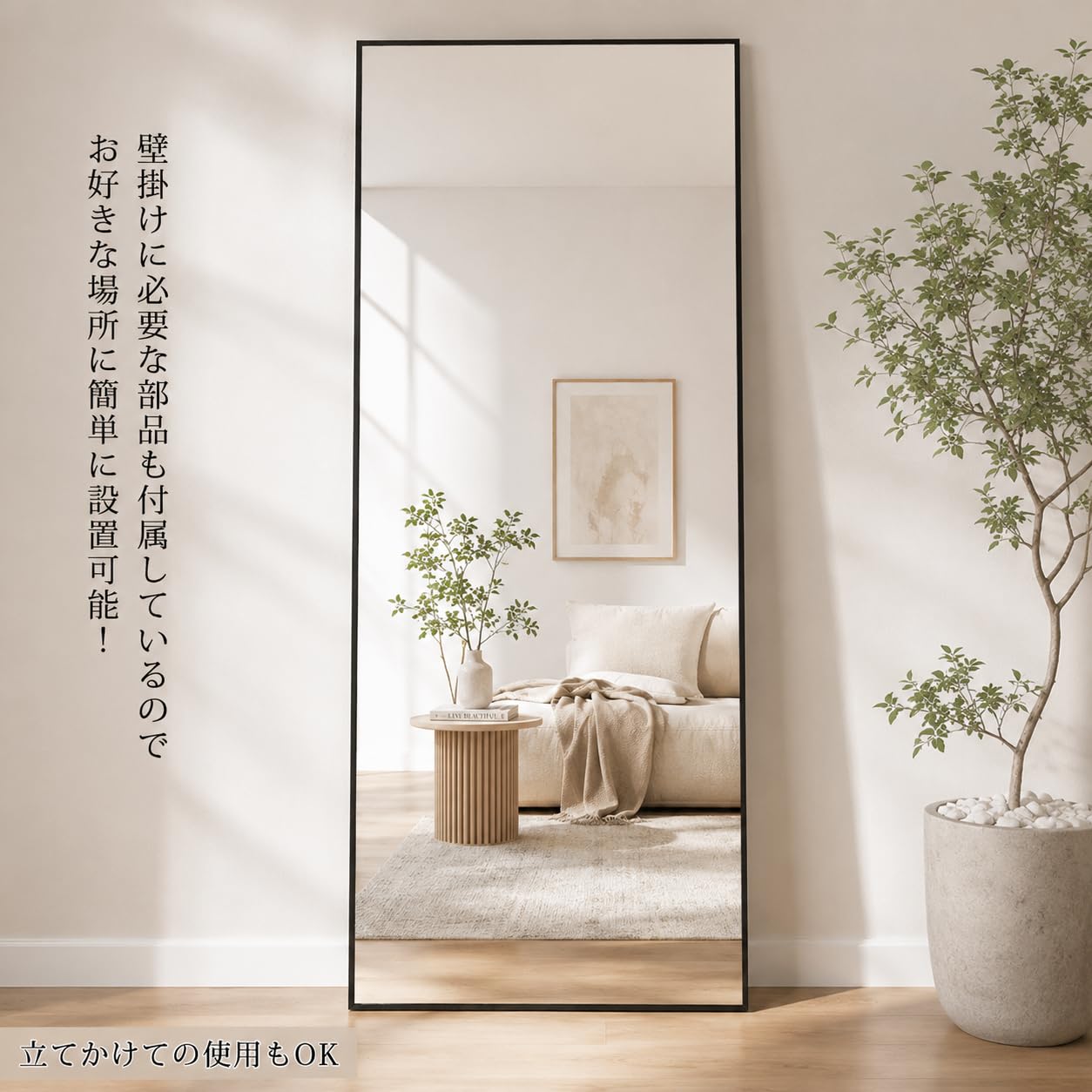 扉付きスタンドミラー　姿見　全身鏡　鏡 Amazon.co.jp: ミラエート 全身鏡 北欧 姿見鏡 飛散防止 全身ミラー
