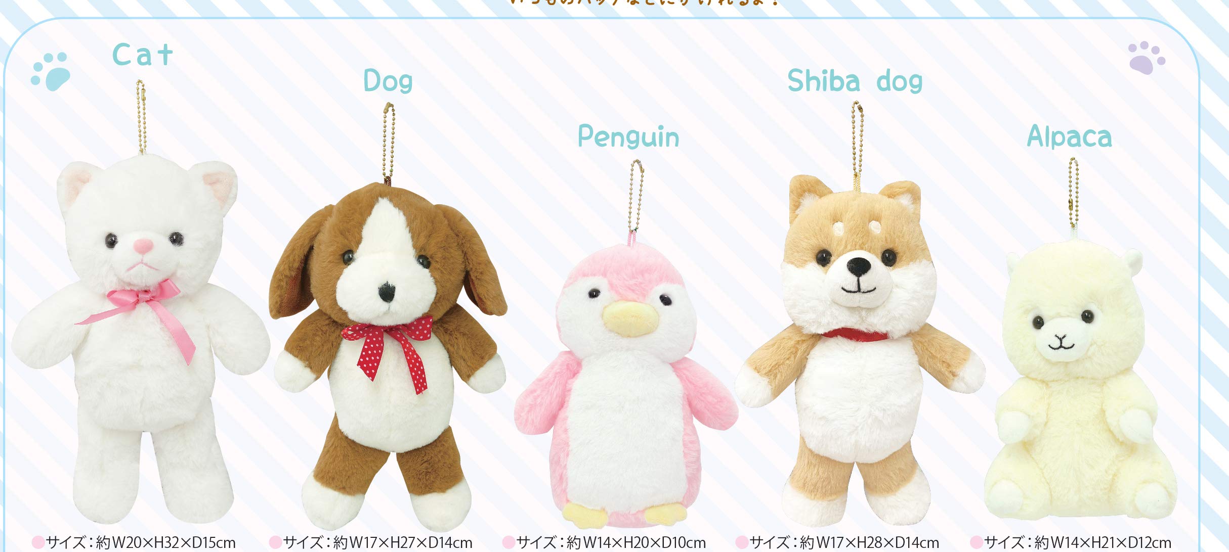 Amazon.co.jp: アニマルシリーズ ポシェット しば犬(柴犬) 84434 