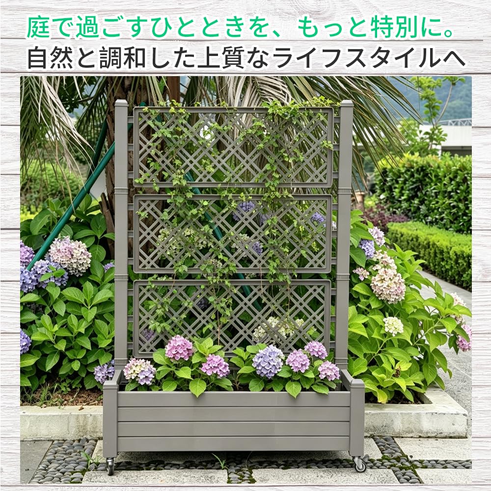 Amazon | プランター付きフェンス 目隠し ラティス ライトブラウン