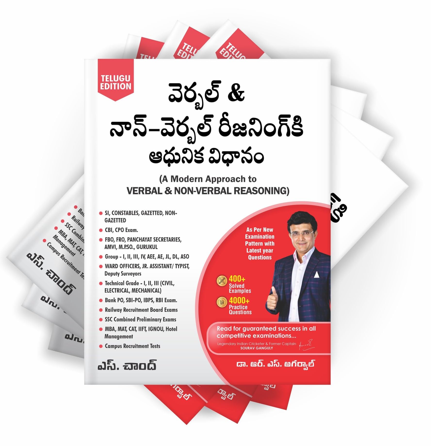 A Modern Approach To Verbal & Non-Verbal Reasoning (Telugu Edition 2025) APPSC, TSPSC, IBPS, SSC CGL CHSL, RRB, Police SI, Constable, UPSC Exams Book | 400+ Solved Examples | 4000+ Practice Questions 1