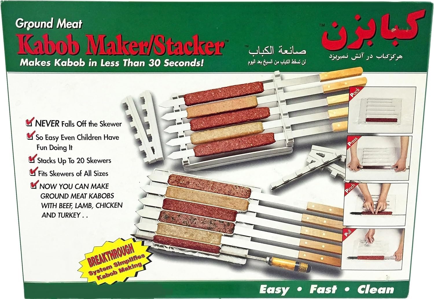 Ground Meat Kabob Maker & Stacker- Stacks up to 20 Skewers!