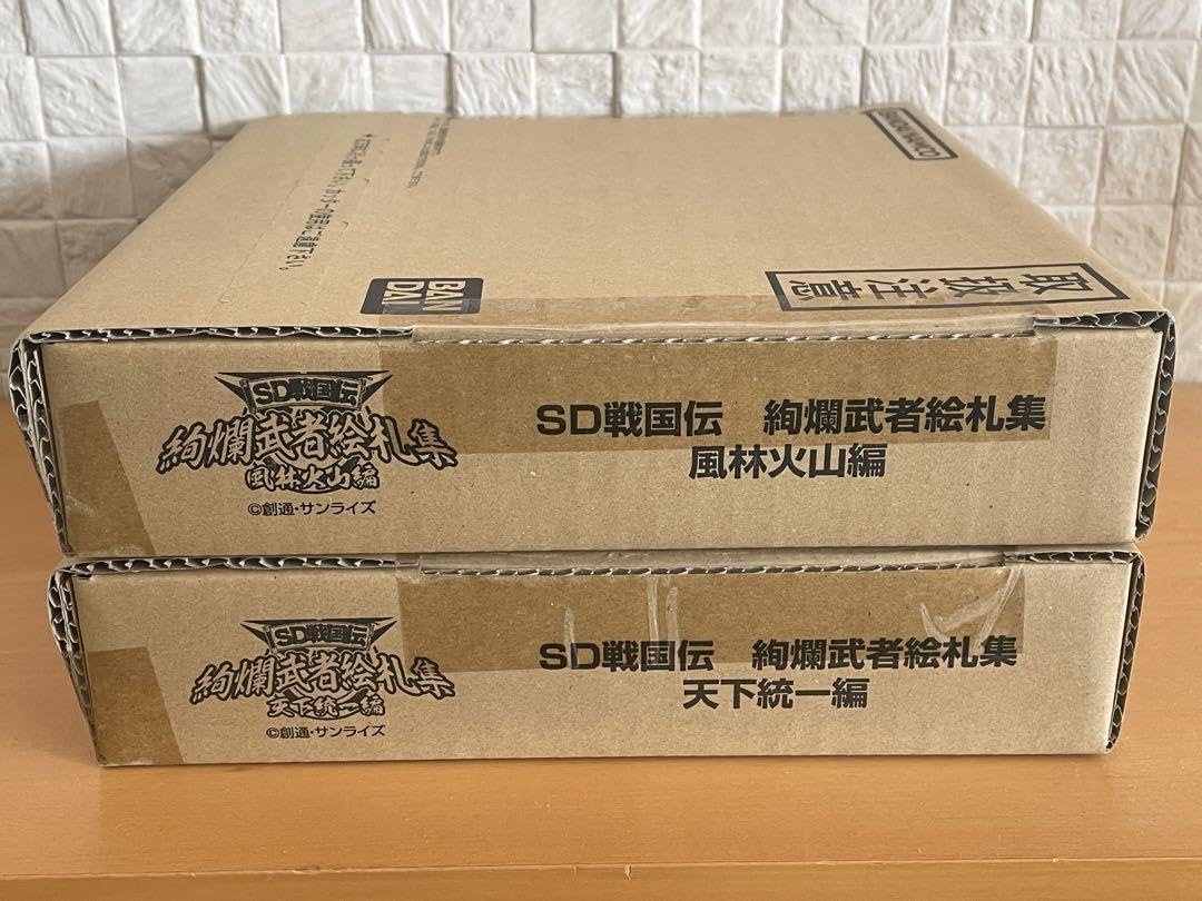 SD戦国伝 絢爛武者絵札集 風林火山編 天下統一編 Amazon | SD戦国伝 絢爛武者絵札集 風林火山編 | 花札 | おもちゃ