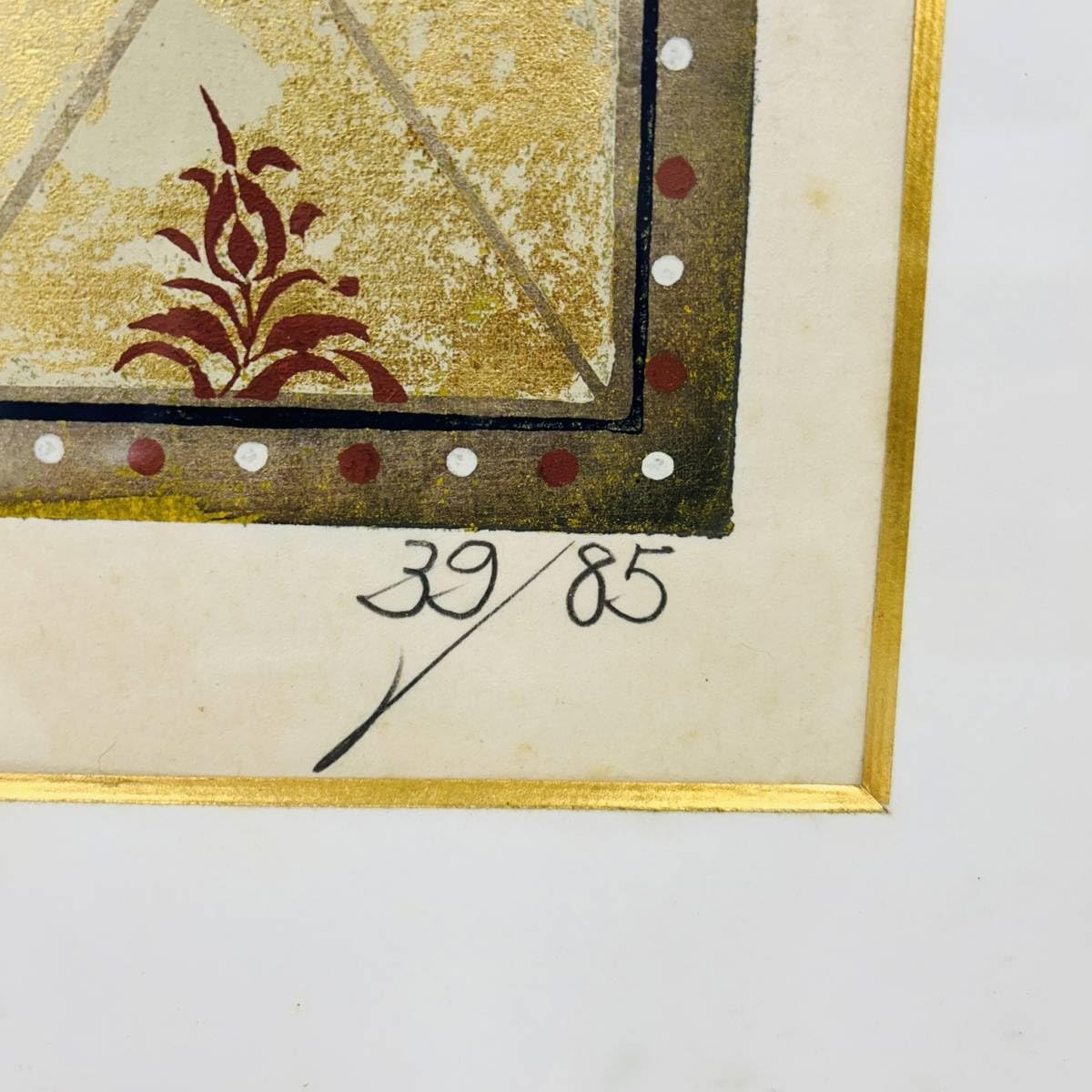 中山正 木版画「風 - WIND」1956年 額装品