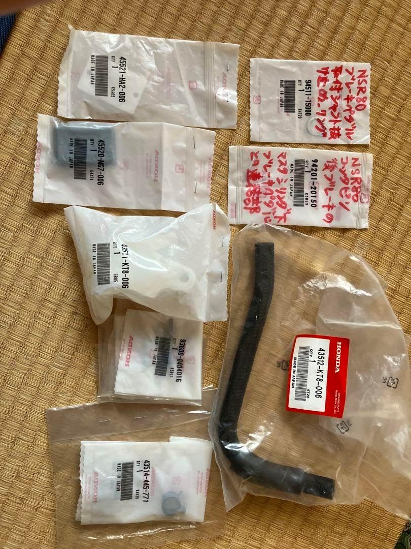 NSR80純正　後ブレーキoilタンク&下ホース他 NSR80純正 後ブレーキoilタンク&下ホース他