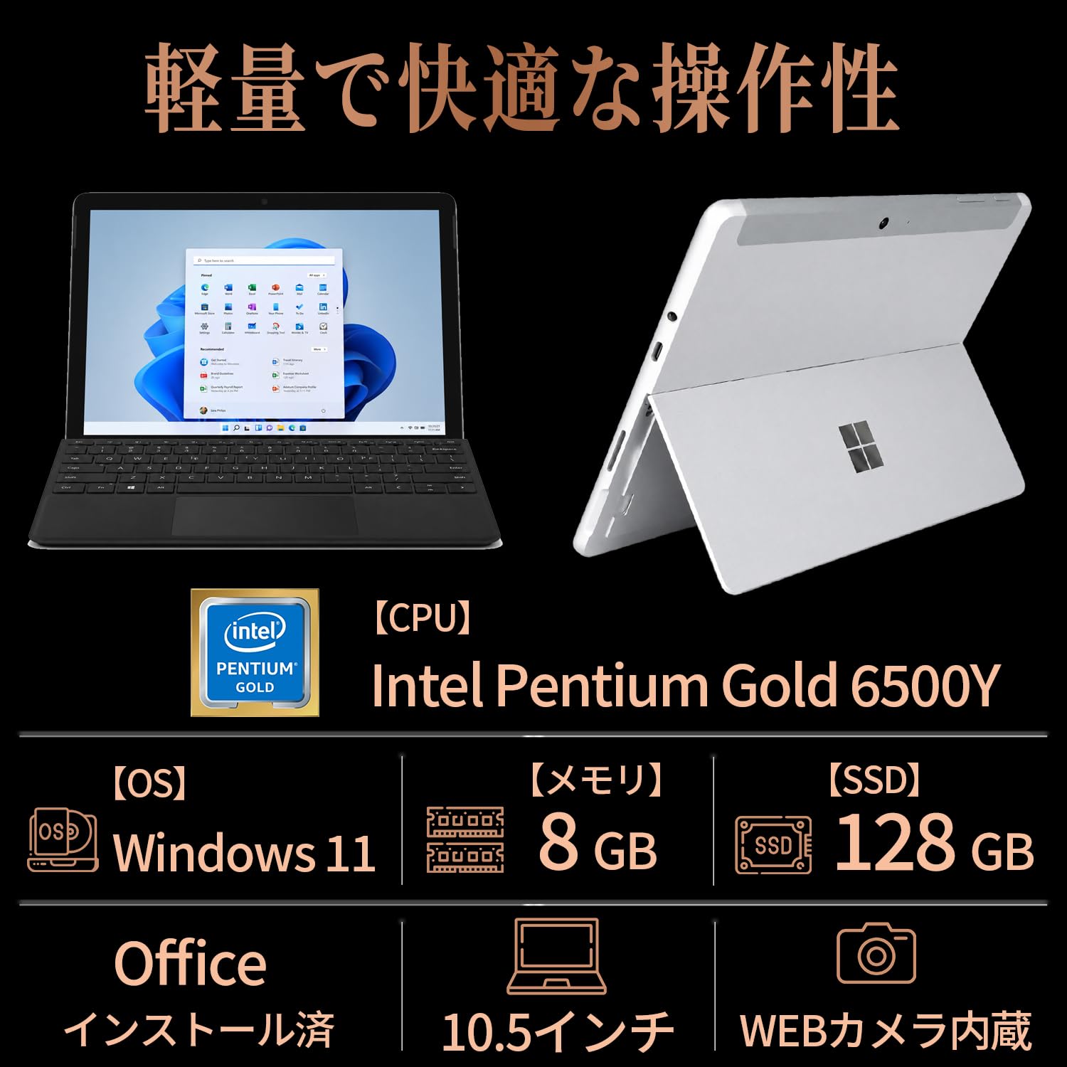 Amazon.co.jp: 【整備済み品】Surface Go3 ノートパソコン 純正
