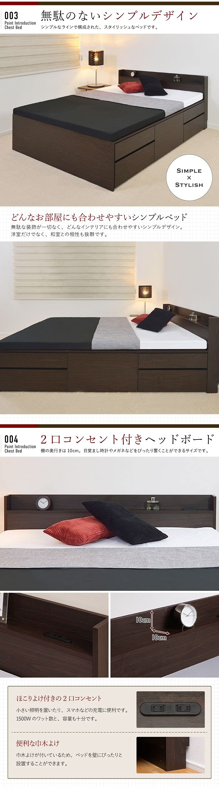 Amazon｜棚付チェストベッド ダークブラウン (ダブル)(ダブル