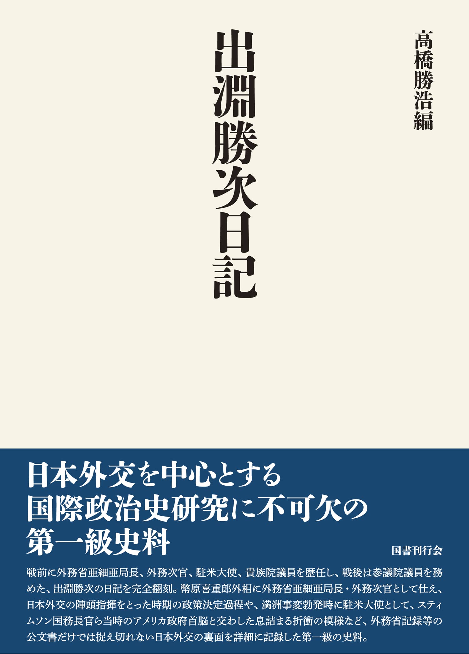 世界軍事情勢 ２０００年版/原書房/史料調査会（単行本） 世界軍事情勢 2000年版/原書房/史料調査会（単行本） 世界