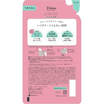 Amazon | Diane(ダイアン) シャンプー 【ハイダメージうるおい