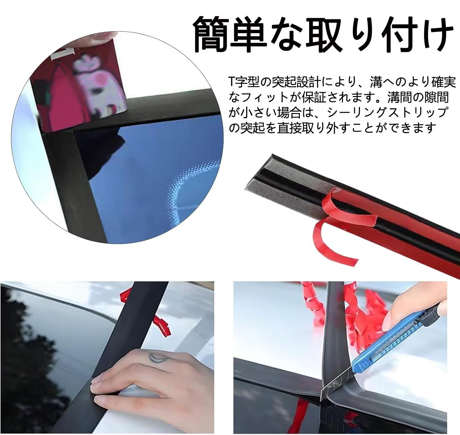 Amazon | 車用ウェザーストリップ T型 8m ゴム製 防水 防塵 隙間テープ