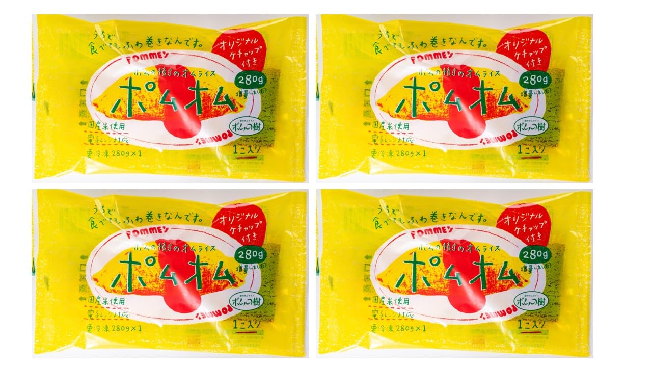 Amazon.co.jp: [冷凍］ポムフーズ ポムの樹のオムライス ポムオム（1食