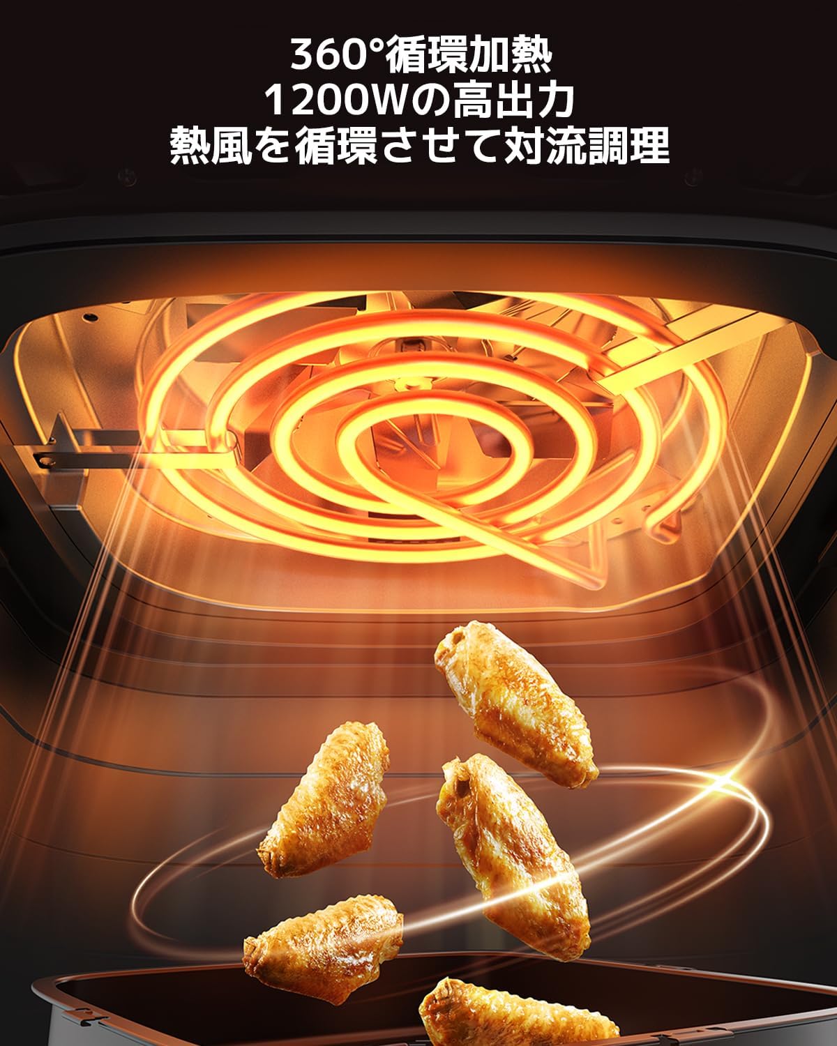 Xiaomi Essential 6L Large Capacity Electric Air Fryer - Tabletop Fryer with 1-60 Minute Timer, Temperature Control, 360° Circulation Heating, 1200W Power, 80-200°C Temperature Settings, 12 Cooking Options view 3