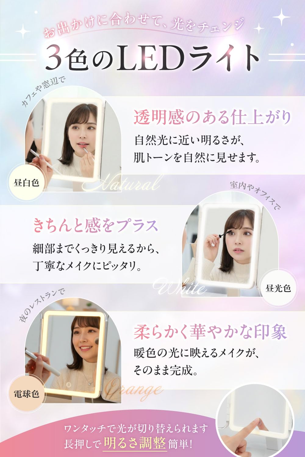 Amazon.co.jp: Venus Style 天使の鏡【高さ調整】 女優ミラー 卓上