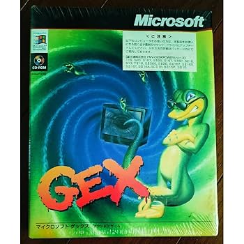 Amazon.co.jp: ゲックス GEX 日本マイクロソフト エニックス
