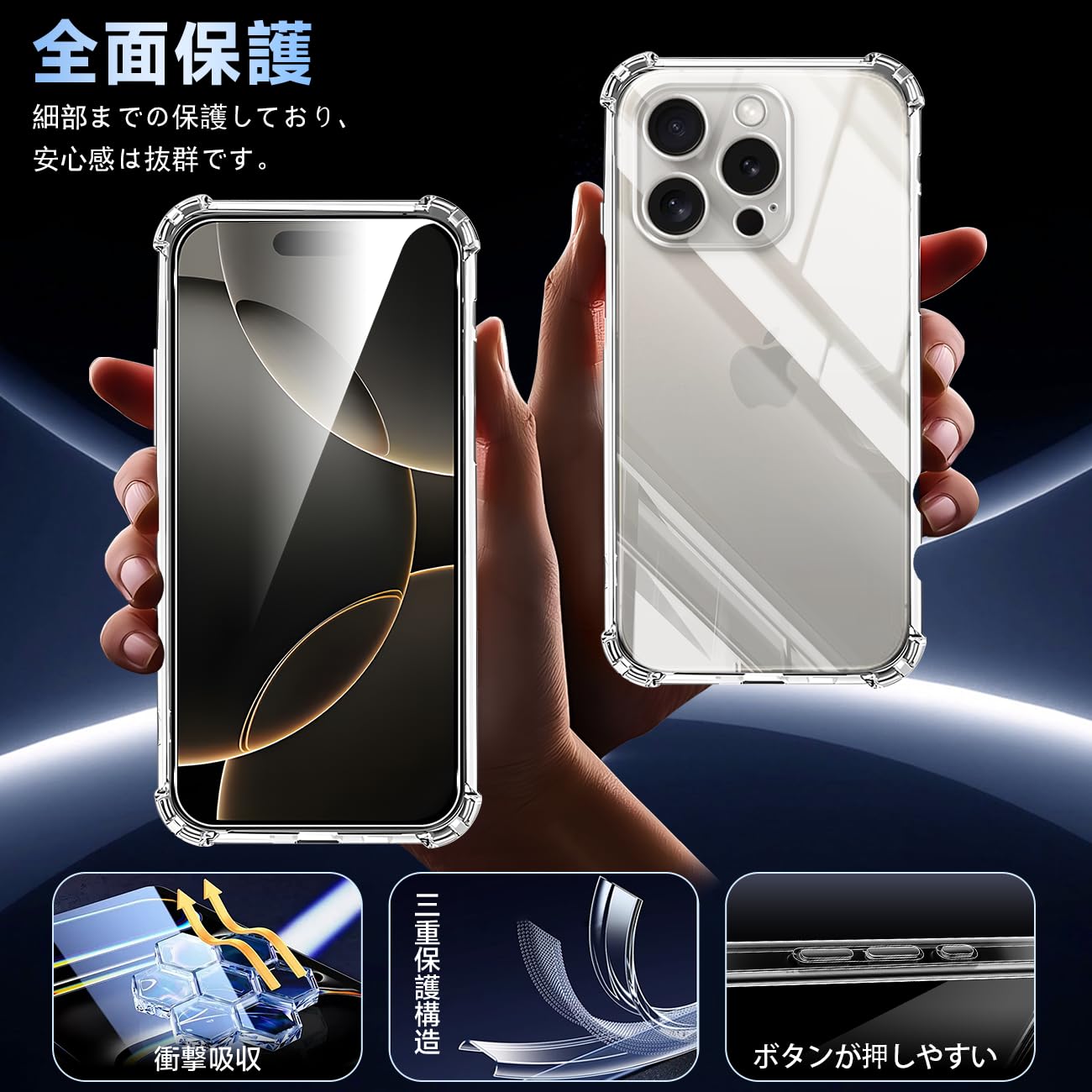 Amazon | 対応 iPhone 16 Pro Max ケース + あいふおん16 Pro Max