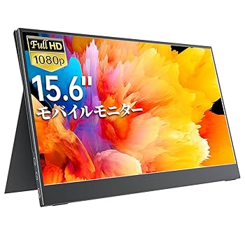 Amazon.co.jp: モバイルモニター モバイルディスプレイ cocopar