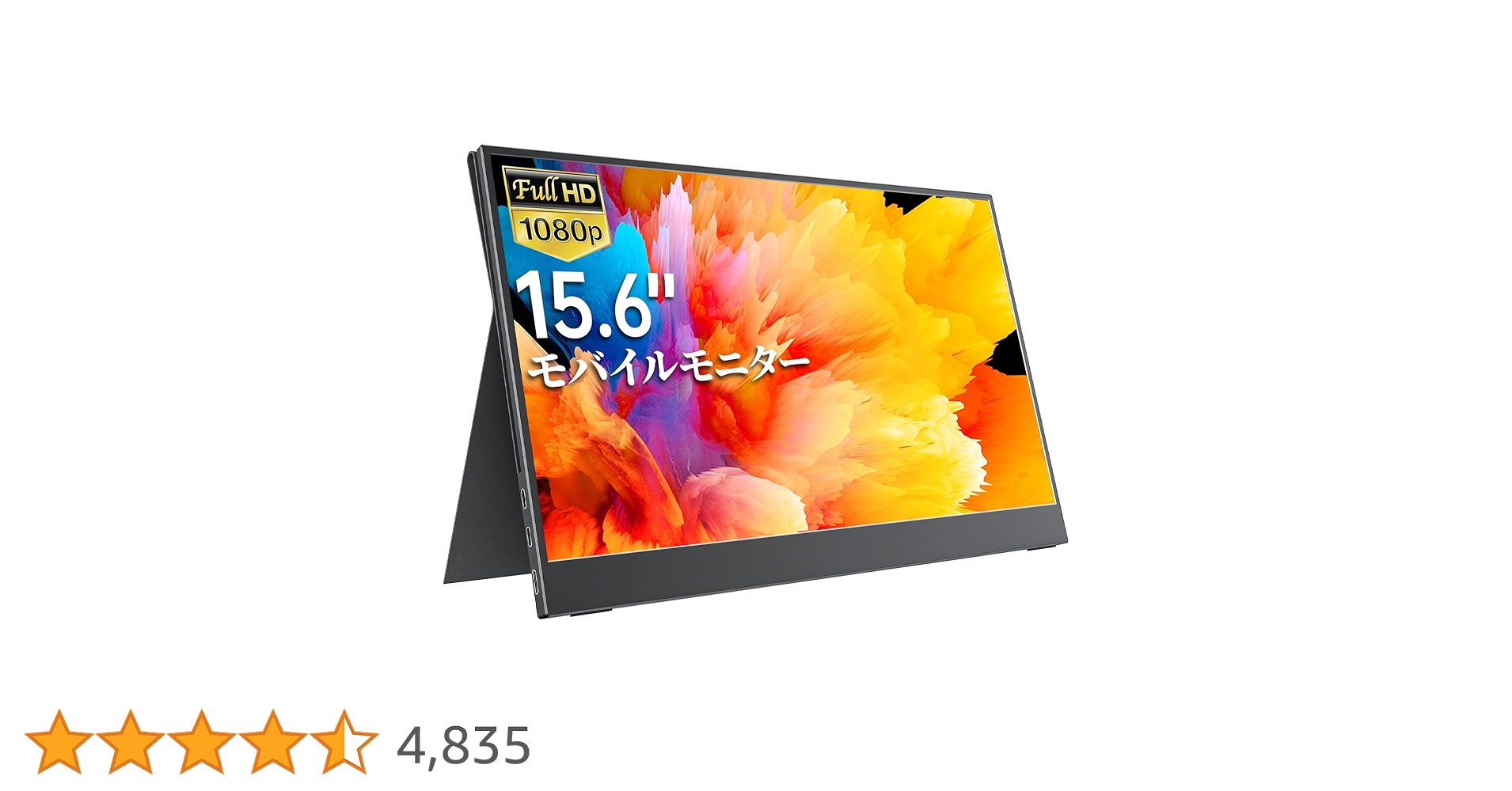 Amazon.co.jp: モバイルモニター モバイルディスプレイ cocopar 15.6