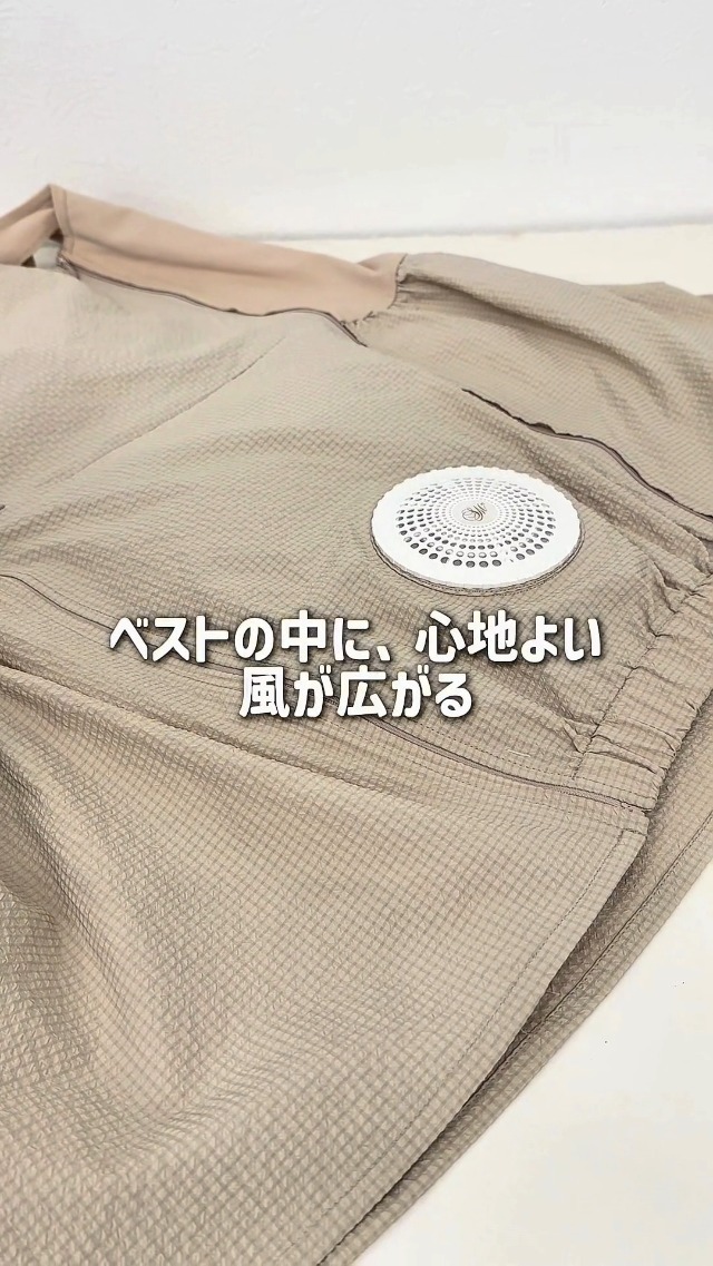 Amazon.co.jp: [スウィートマミー] 空調ママベスト 空調ファン付き