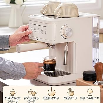 Amazon | Quxxuolエスプレッソマシンカフェラテマシーン