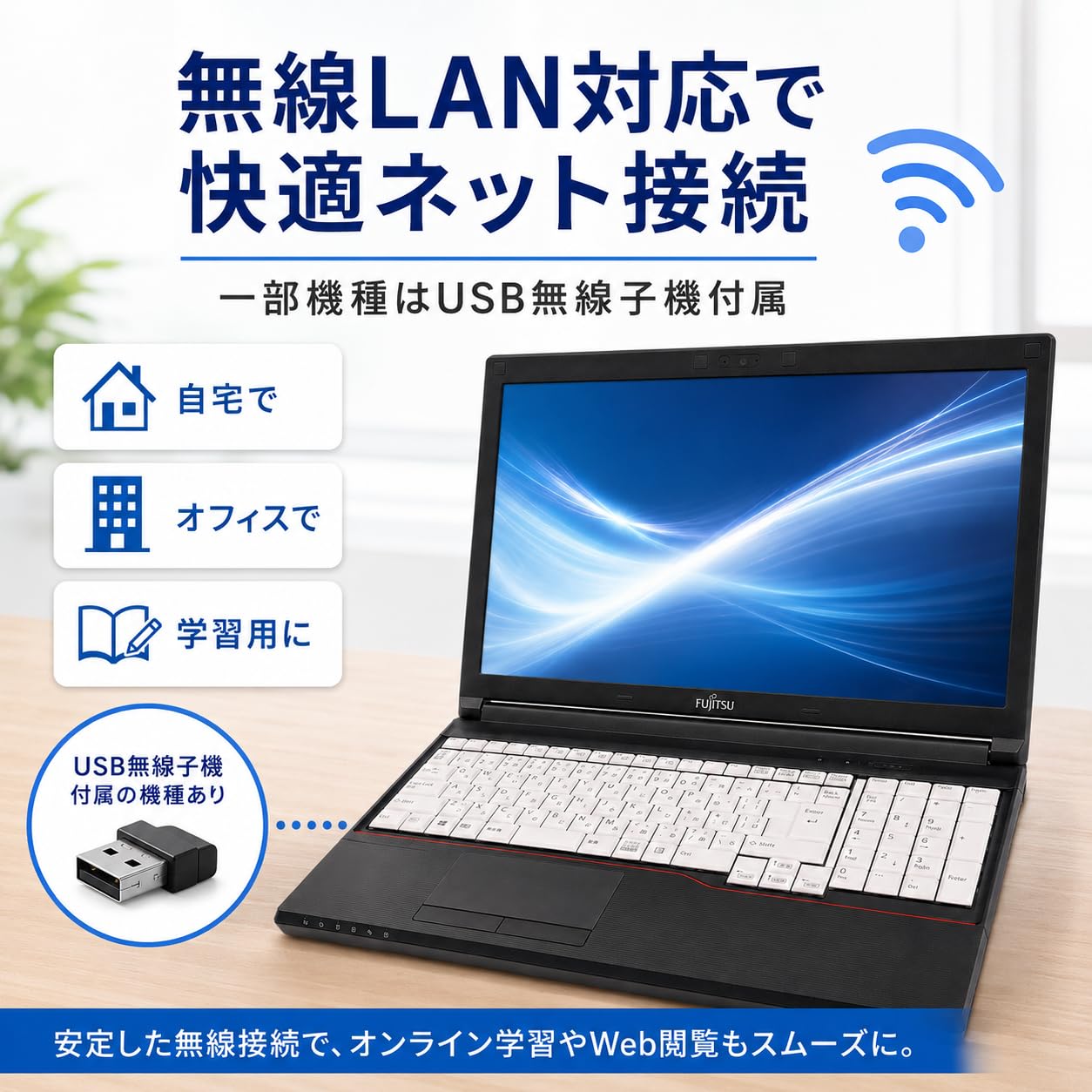 Amazon.co.jp: 【整備済み品】富士通 LIFEBOOK A577 15.6型 ノート