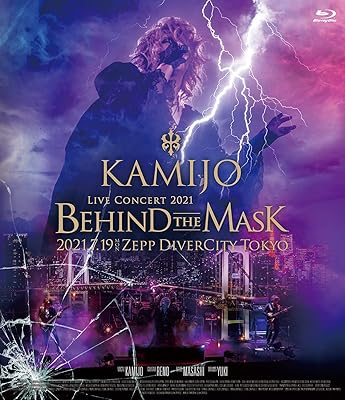[TV-SHOW] KAMIJO – Live Concert 2021 -Behind The Mask- (2021.12.28) (BDISO)