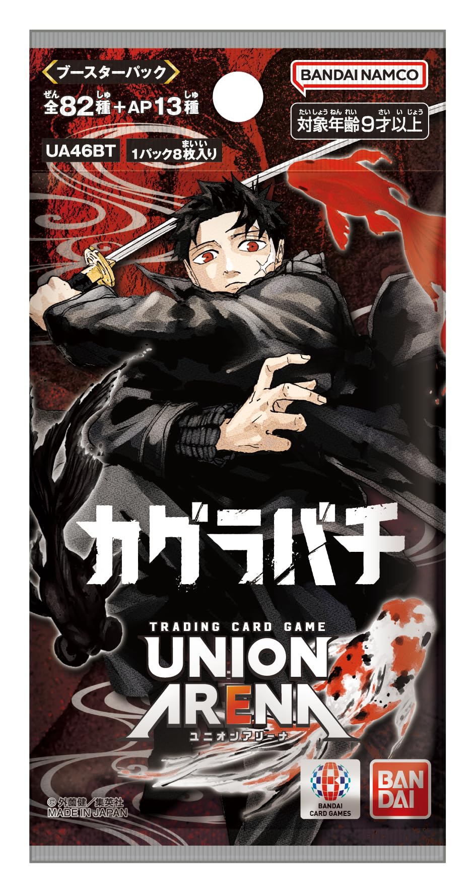 Amazon.co.jp: バンダイ(BANDAI) UNION ARENA ブースターパック