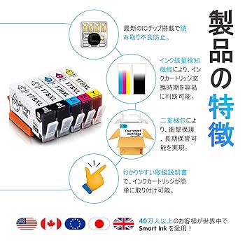 キャノン hp インクカートリッジ 空 11個 Amazon.co.jp: HP 178 純正 インクカートリッジ フォトブラック