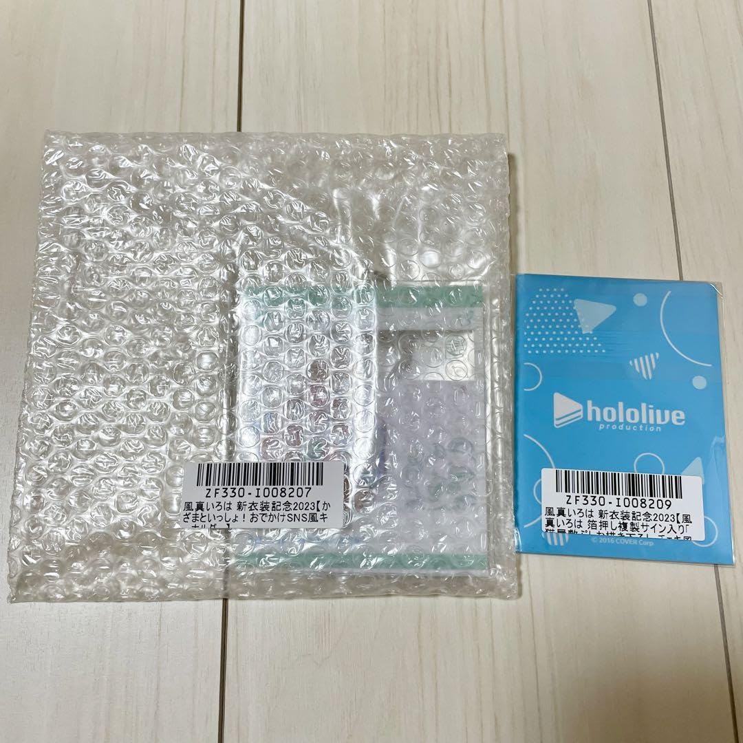 Amazon.co.jp: 風真いろは 新衣装記念2023 フルセット : おもちゃ Amazon.co.jp: 風真いろは 新衣装記念2023 フルセット : おもちゃ