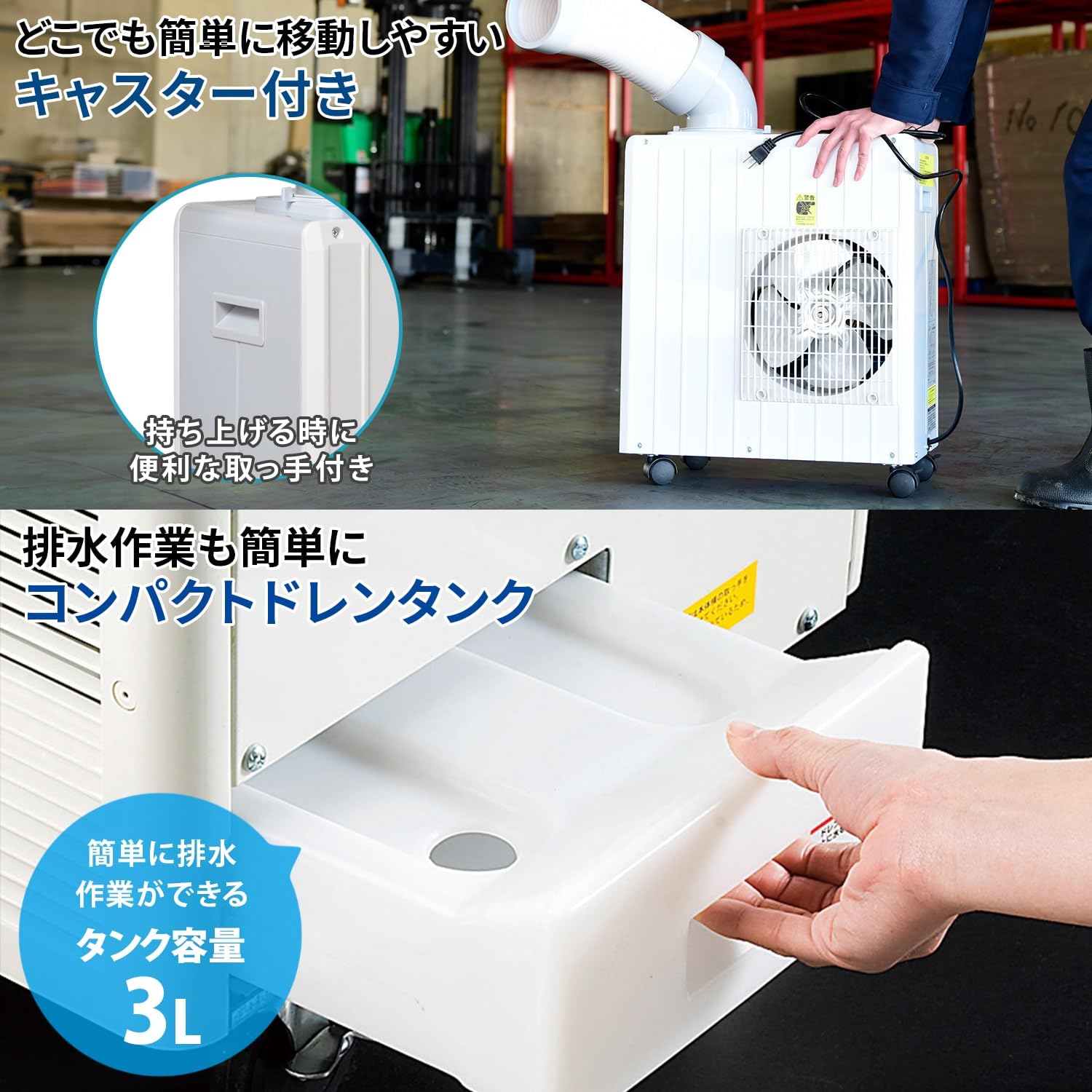 Amazon.co.jp: [山善] ミニ スポットエアコン 【工事不要】 業務用 