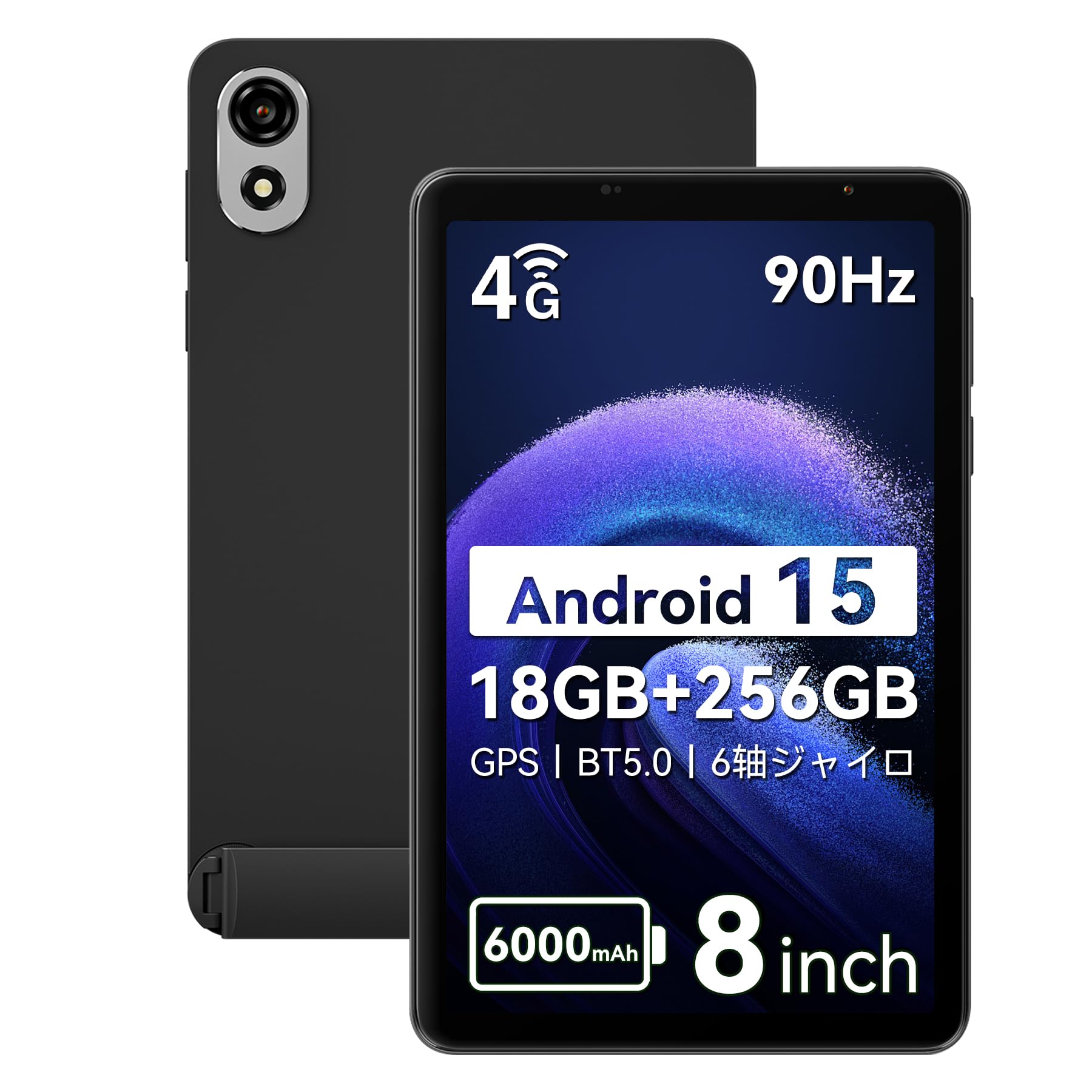 Amazon.co.jp: 【三年保証 8インチ 90Hz sim対応 LTEモデル】Blackview