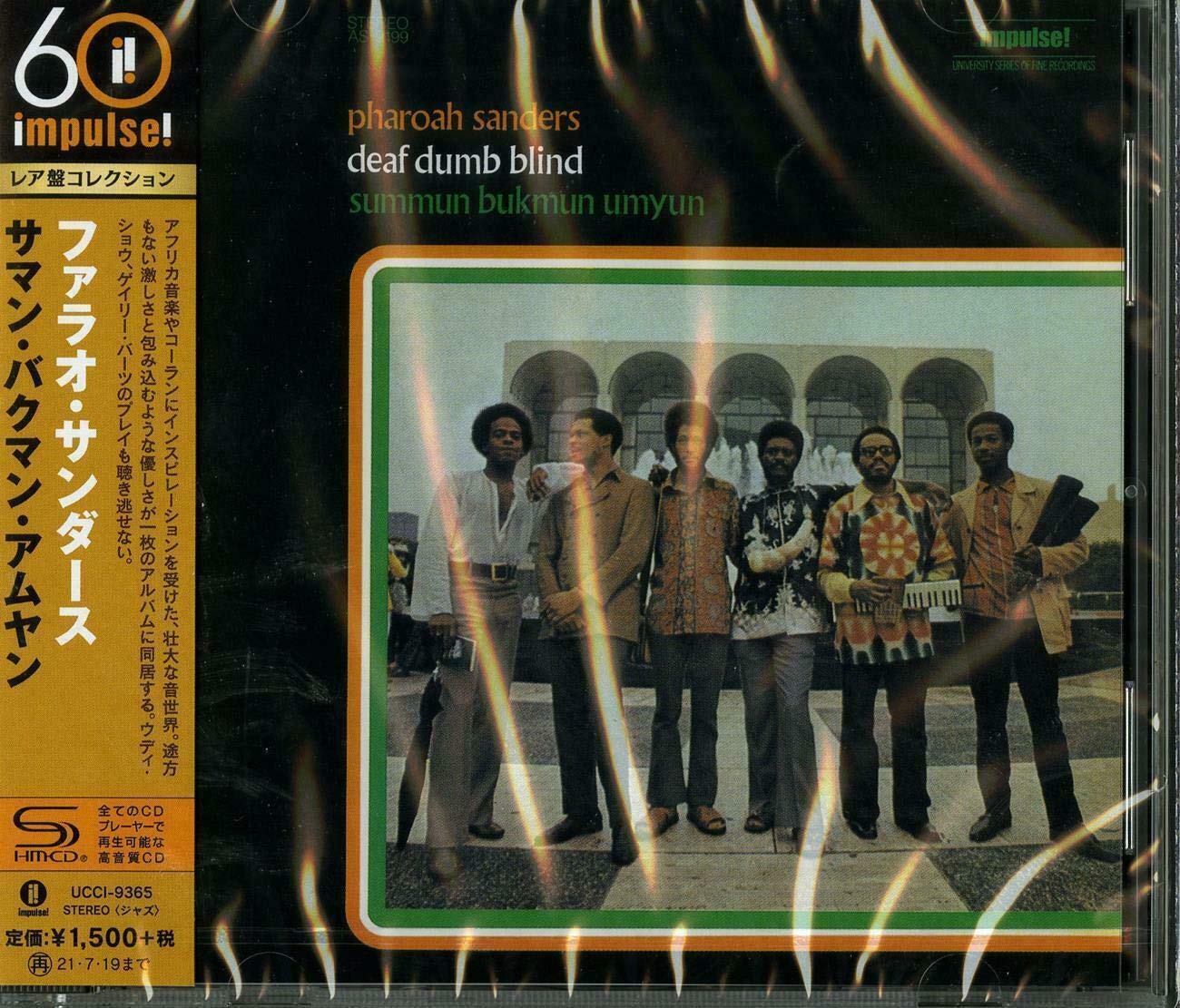 白*之様 Pharoah Sanders / Deaf Dumb Blind 赤 Amazon | Summun, Bukmun, Umyun (Deaf Dumb Blind) (SHM-CD