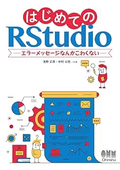 エラー本 スタア imgrc0091960611.jpg