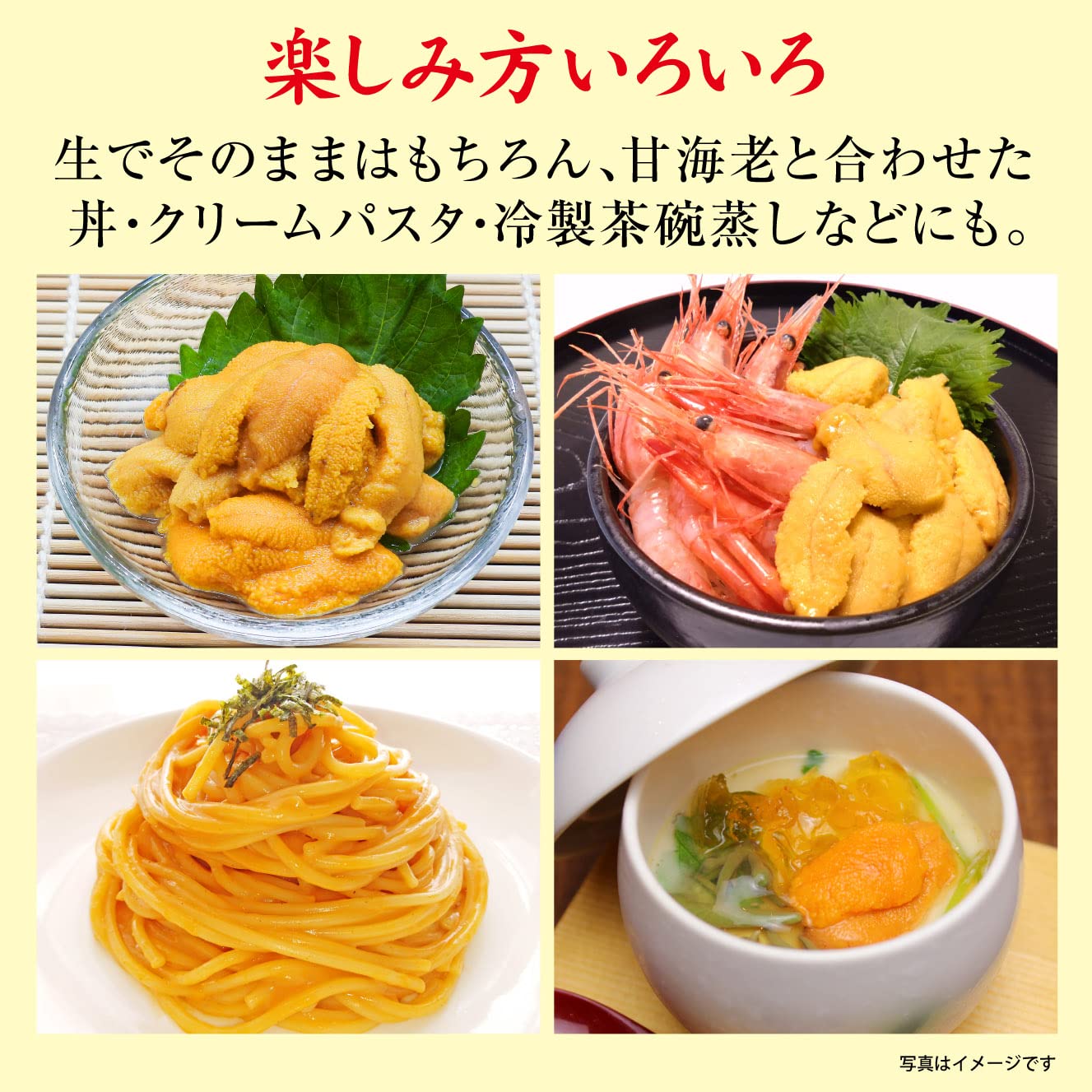 Amazon.co.jp: すし銚子丸 生うに(ムラサキウニ) 木箱入り 約250g