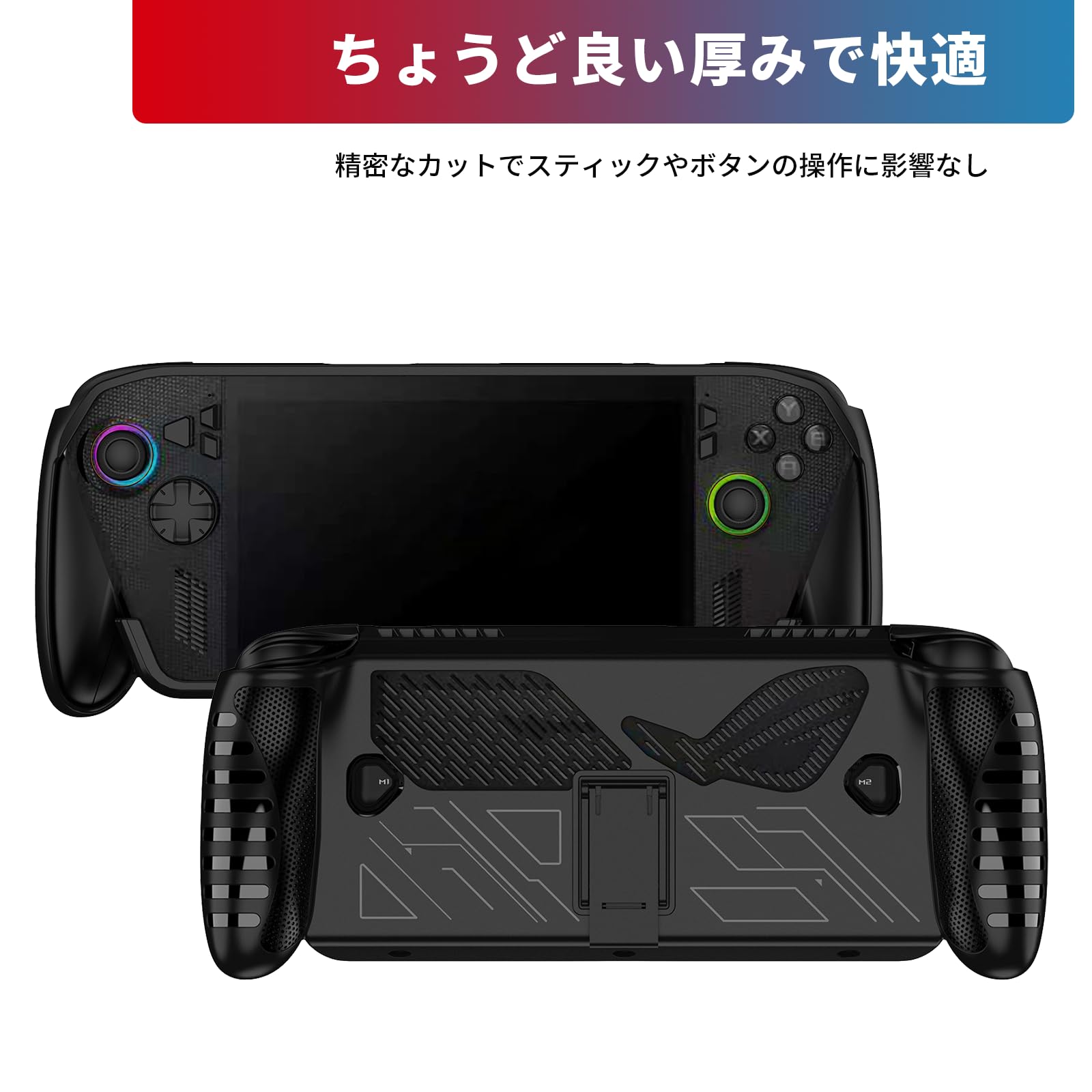 Amazon | ROG Xbox ally X 用 ケース カバー【YANMONGI】保護カバー