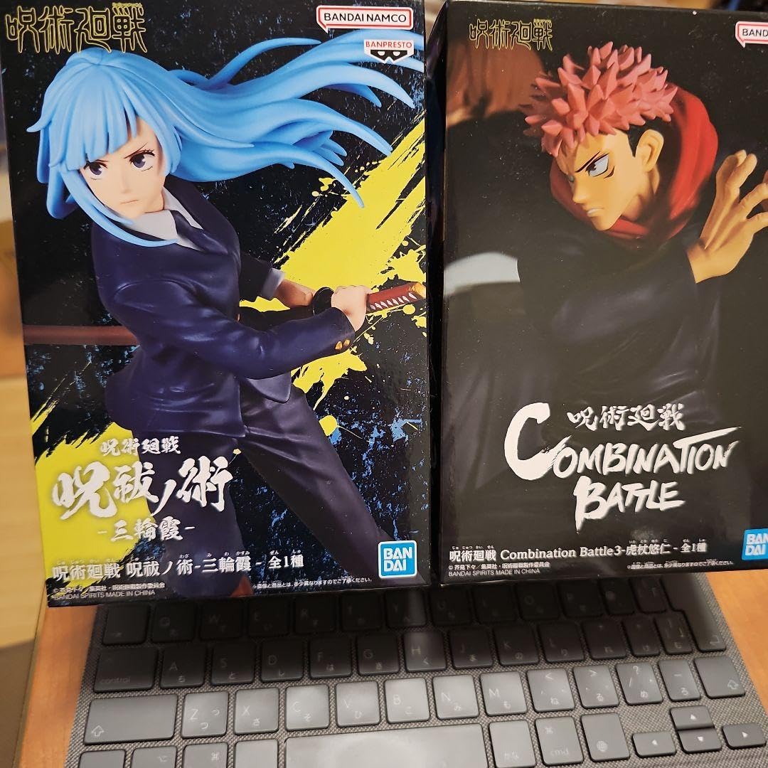 Amazon.co.jp: 呪術廻戦 虎杖悠仁 三輪霞 プライズ品 フィギュア