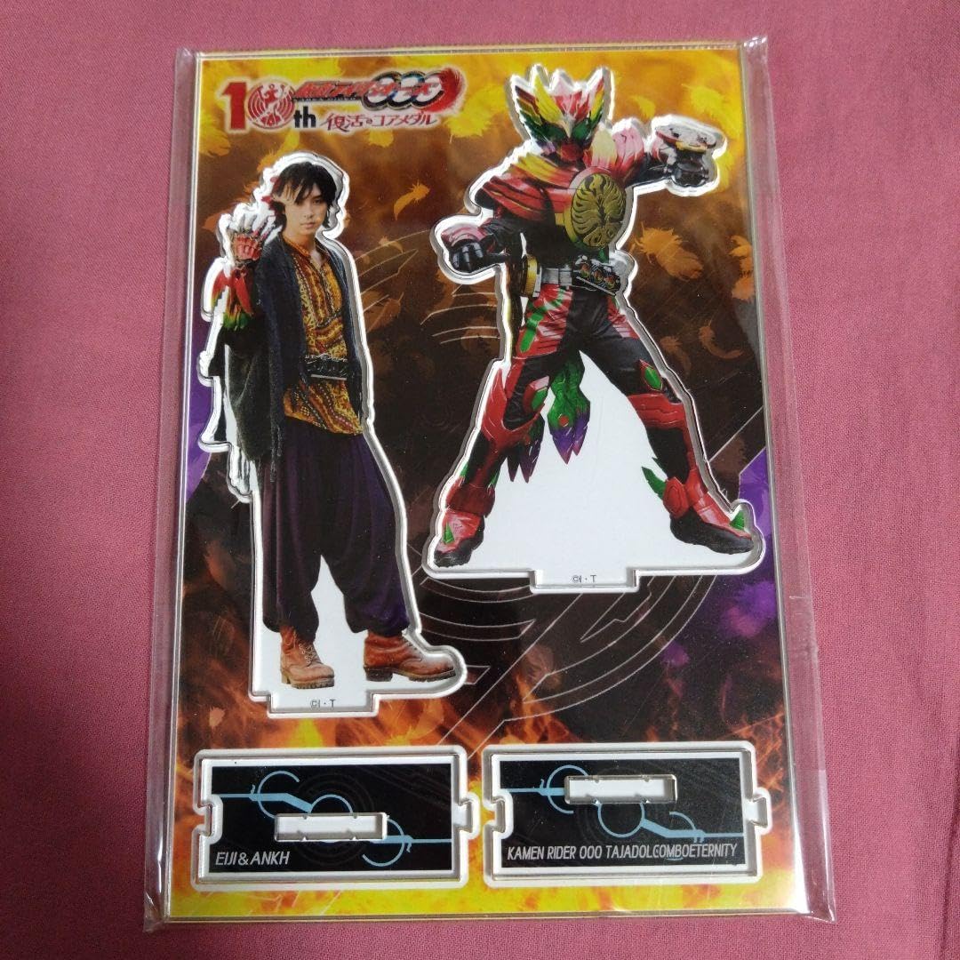 Amazon.co.jp: 仮面ライダーオーズ復活のコアメダル アクリルスタンド3 