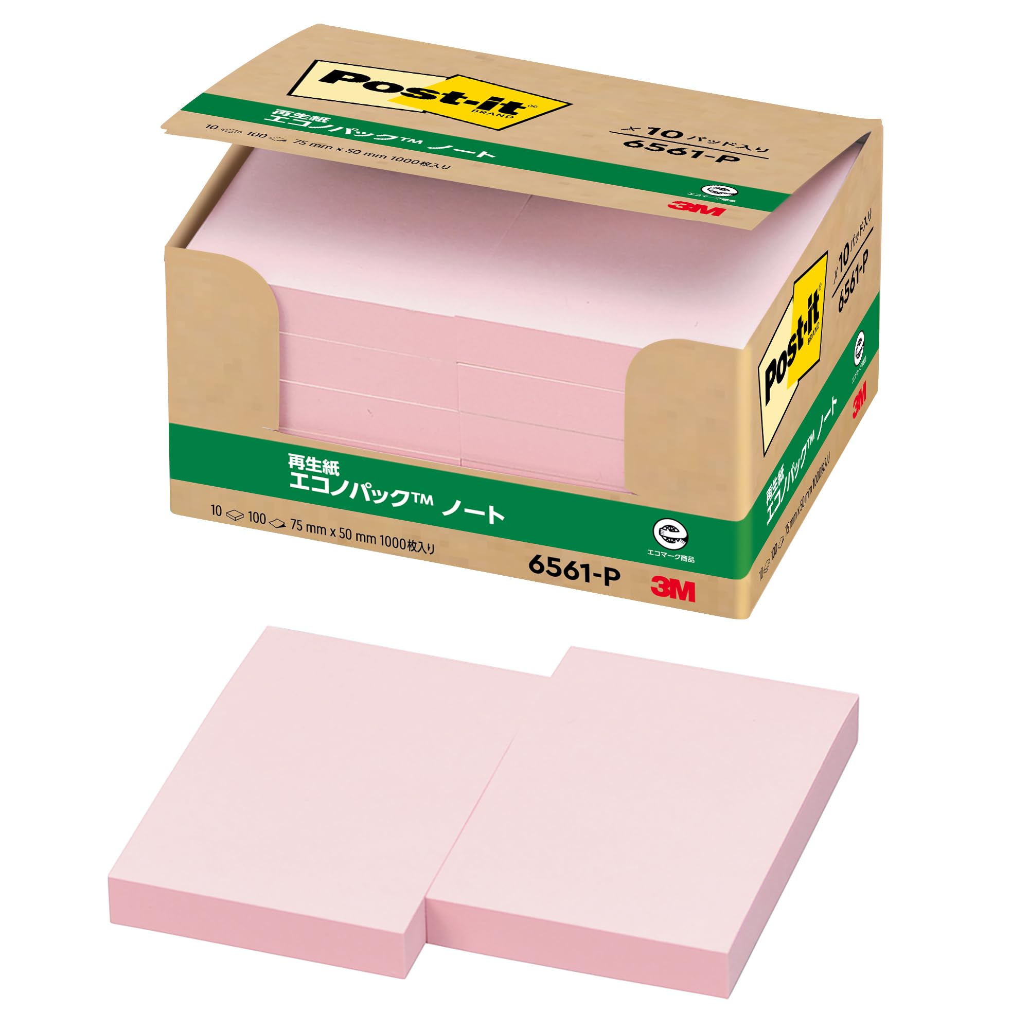 ピンクの付箋 Amazon.co.jp: 12冊*70枚(6色から選べます) ピンク 付箋 75x75mm