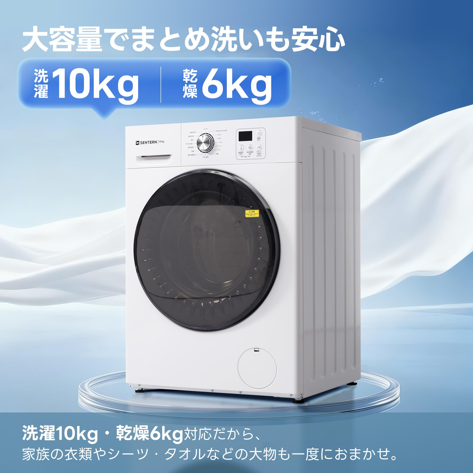 Amazon.co.jp: 洗濯乾燥機 ドラム式 家庭用 洗濯容量10kg 亁燥容量6kg