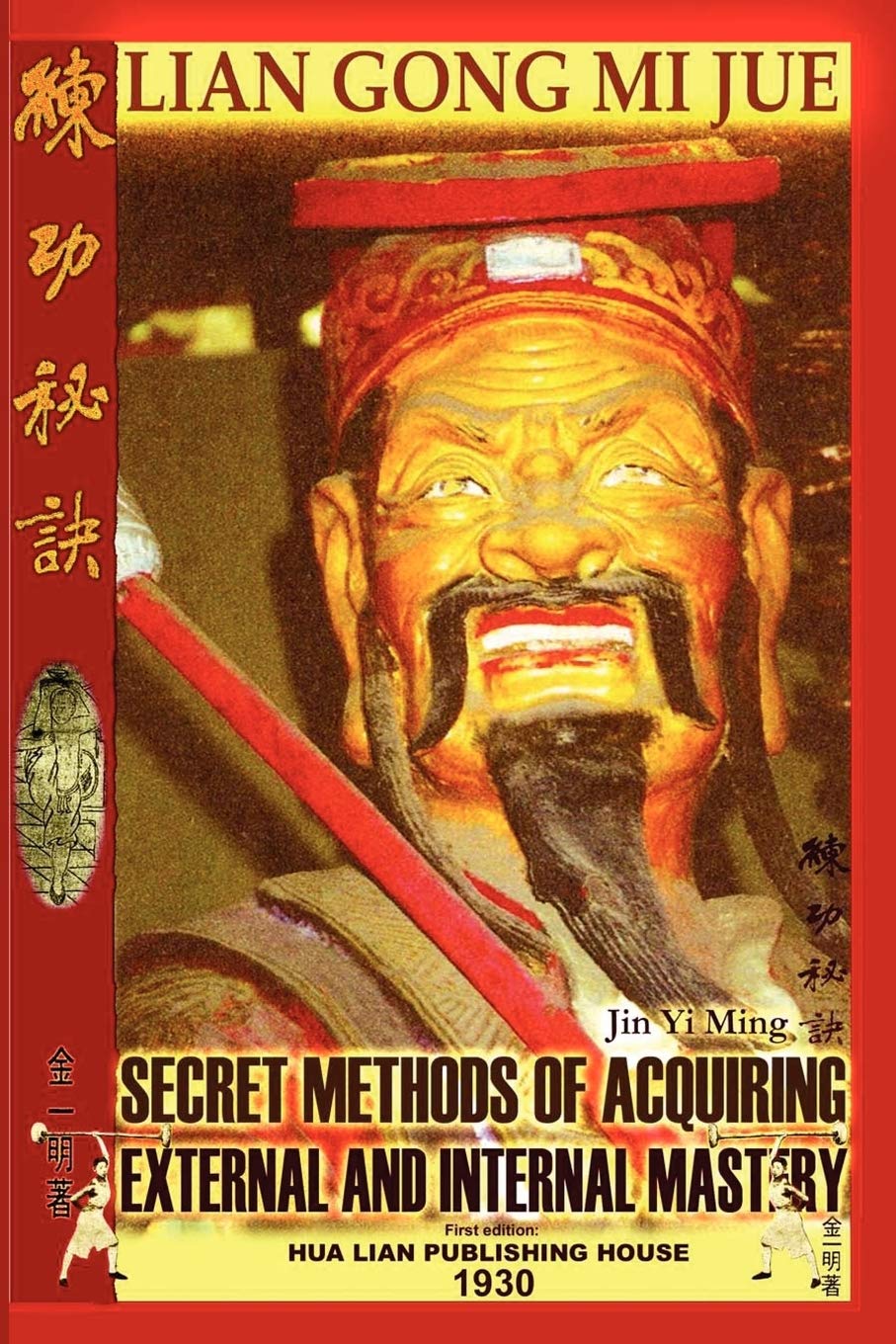 Lian Gong Mi Jue: Secret Methods Of Acquiring External And Internal Mastery