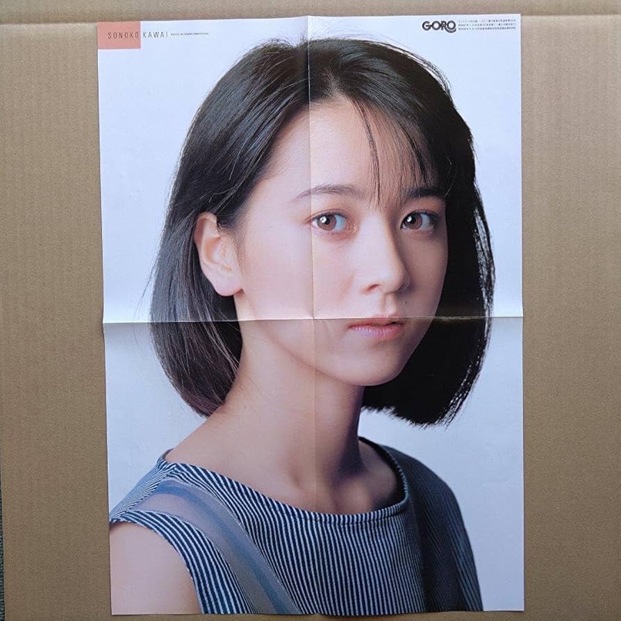 GORO 　JAN9　NO2　雑誌 河合その子 雑誌 GORO ゴロー 表紙/河合その子 1986年（昭和61年） ポスター