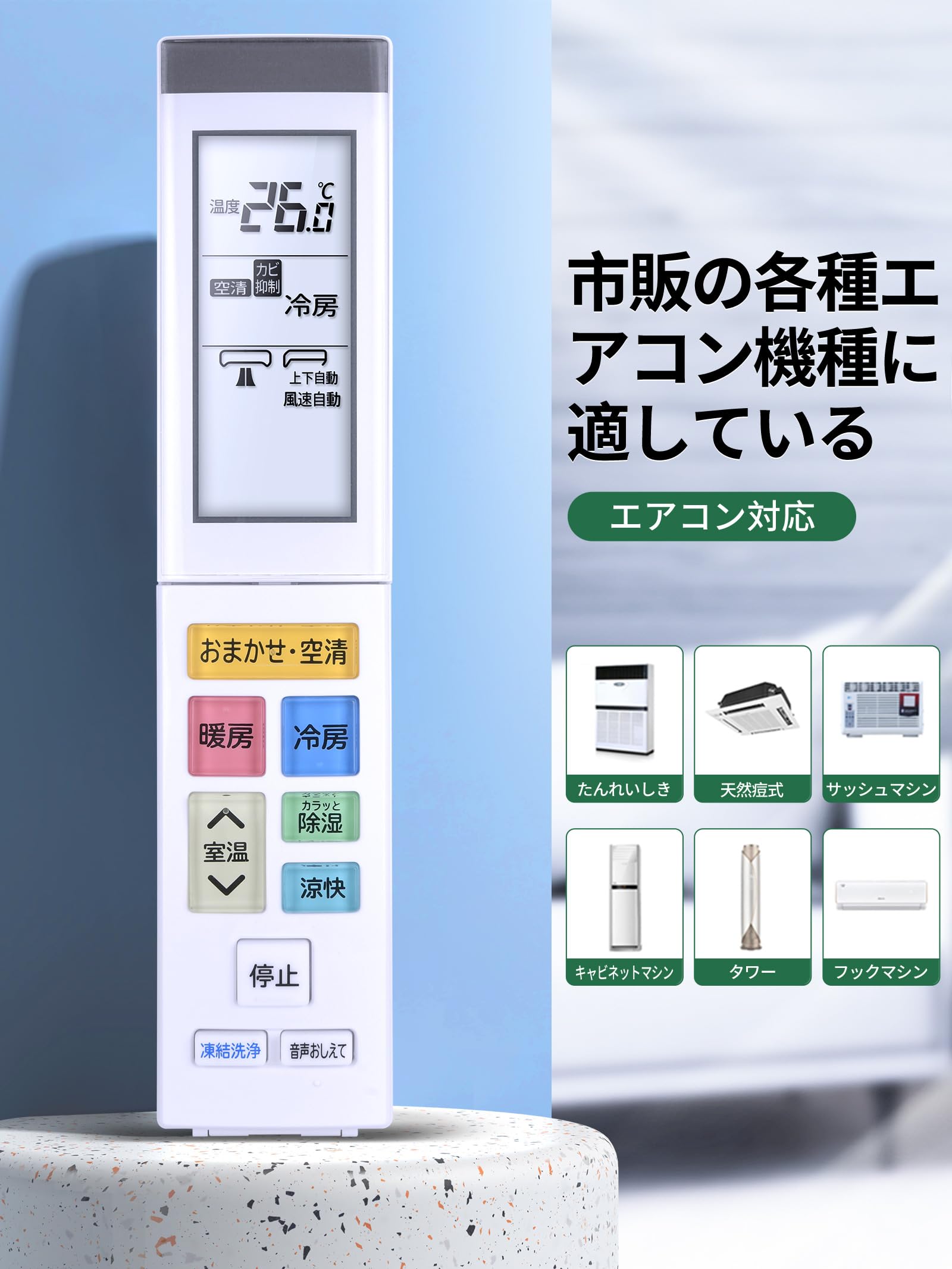 Amazon.co.jp: エアコンリモコン RAR-AZ3 (RAS-XC40N2-003) for