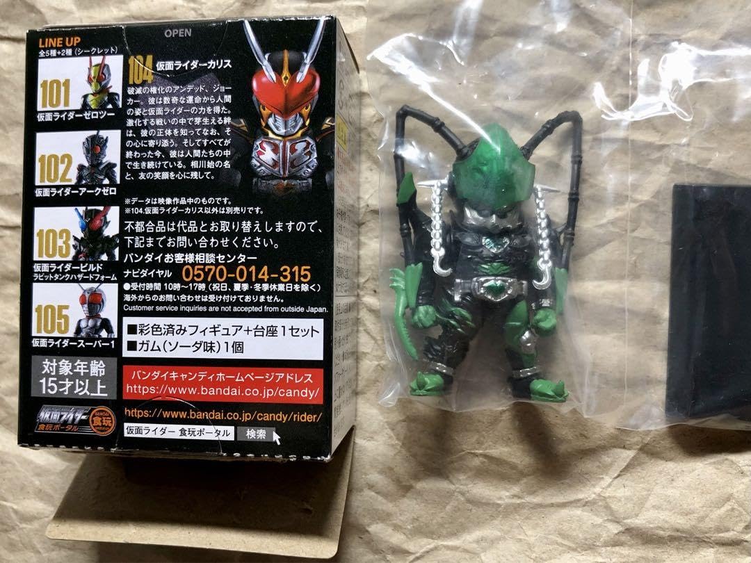 Amazon.co.jp: コンバージ シークレット ジョーカーアンデッド : おもちゃ