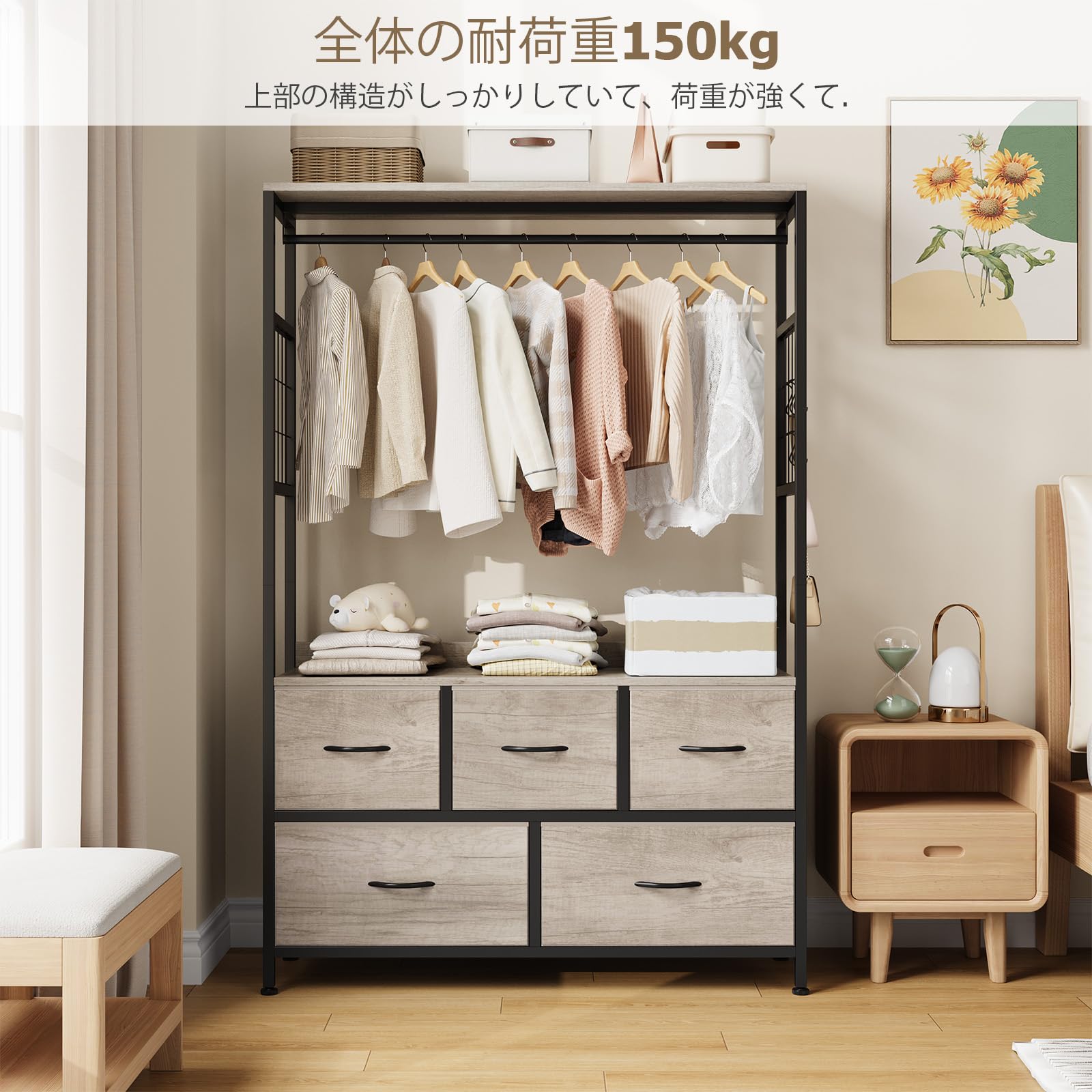 Amazon｜Nicehill ハンガーラック 引き出し付き2段5杯 高防水性皮革
