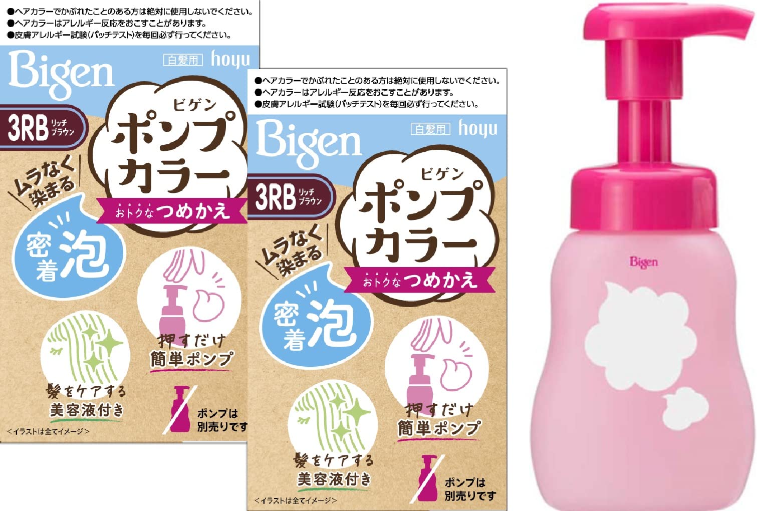 白髪染め ホーユー ビゲン ポンプカラー 3RB (リッチブラウン) 詰替え用…