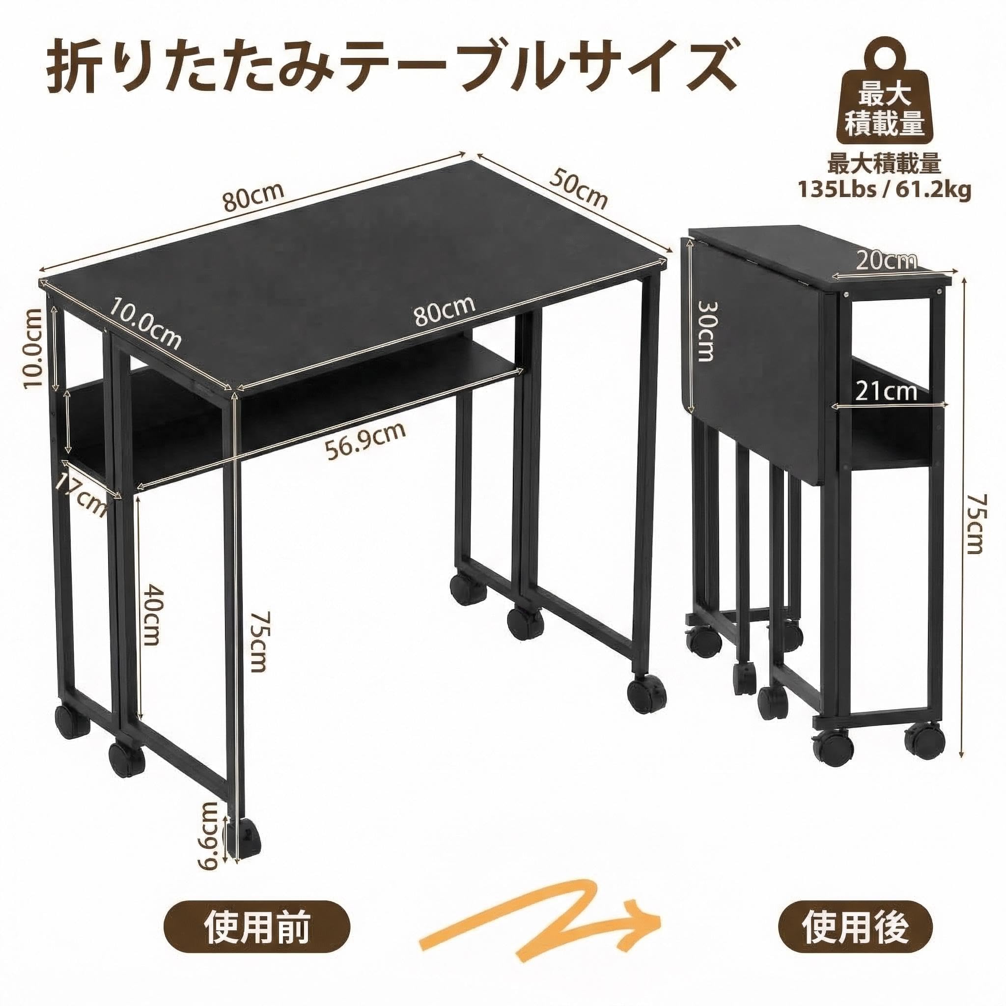 Amazon | 折りたたみテーブル 省スペース収納棚付 完成品 パソコン